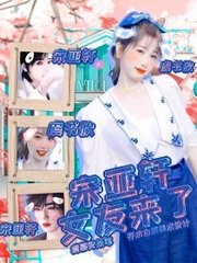林军厨房母亲